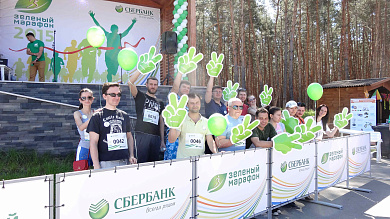 По тропинкам «Зеленого марафона»