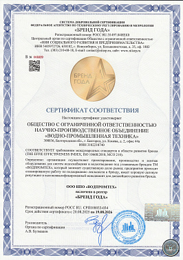 Мы получили сразу несколько сертификатов соответствия! 